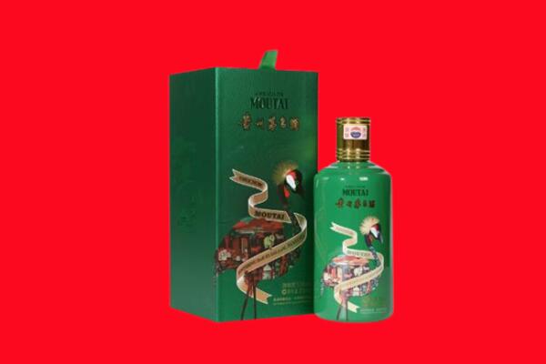 铁东区回收出口茅台酒